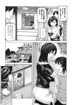 Page 101 of Mama no Ana