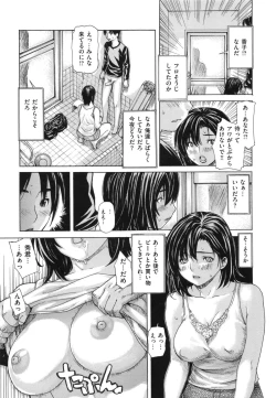 Page 105 of Mama no Ana