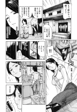 Page 182 of Mama no Ana