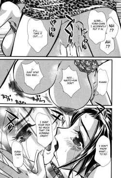 Page 13 of Hadaka wa anmari niawanai