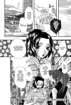 Page 16 of Hadaka wa anmari niawanai