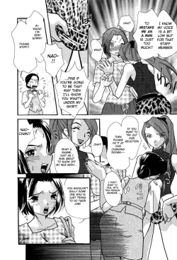 Page 6 of Hadaka wa anmari niawanai