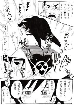 Page 15 of Magical Girl and Hentai Familiar