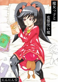 Download Magical Girl and Hentai Familiar