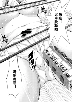 Page 27 of Microne Magazine Vol. 22