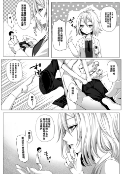 Page 7 of Microne Magazine Vol. 22