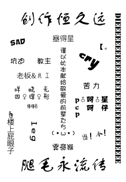 Page 18 of Inazuma to Ichaburo