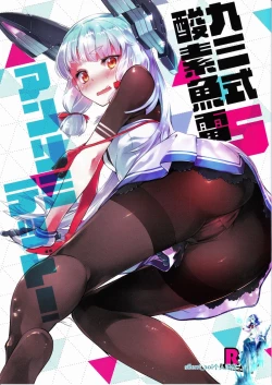 Page 2 of 93TYPE93 TORPEDO 5 Unlimited!