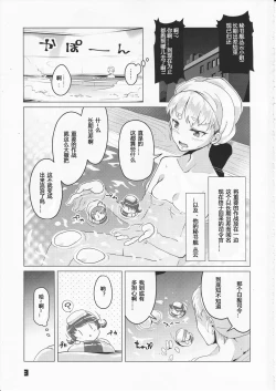 Page 3 of 93TYPE93 TORPEDO 5 Unlimited!