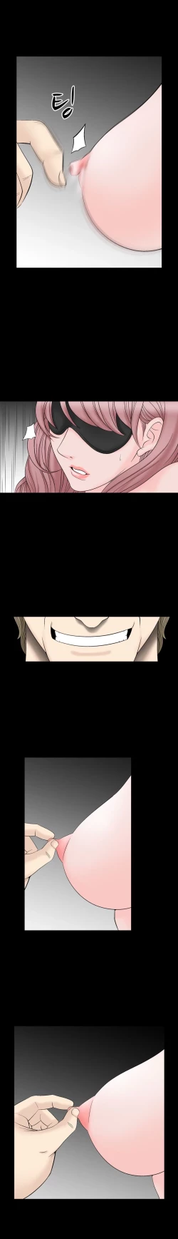 Page 198 of The Taste of the Hand Ch. 1-14