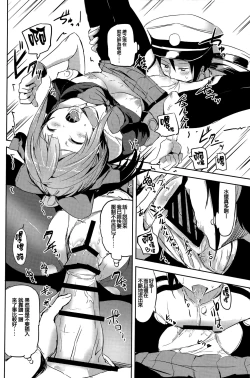 Page 10 of Neteiru Yuubari-chan ni Itazura shitai!