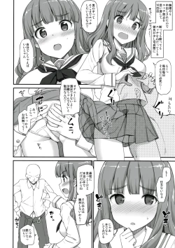 Page 13 of Takebe-dono ni H na Jama o Suru Hon