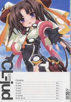 Page 3 of CL-jud Soushuuhen