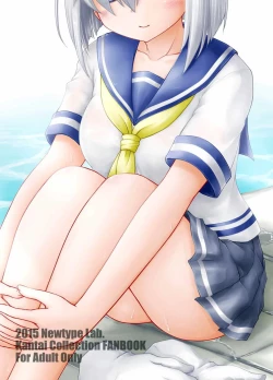 Page 18 of Ichiban Image Video ga Niau Kan