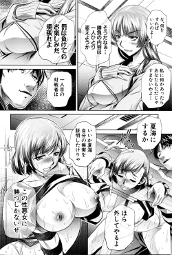 Page 120 of Shanikusai