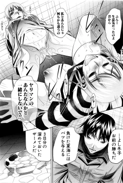 Page 131 of Shanikusai