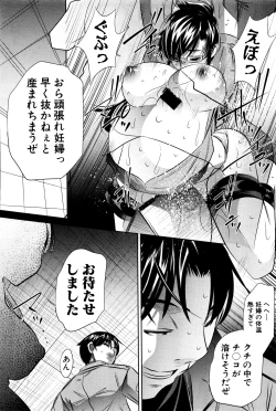 Page 137 of Shanikusai