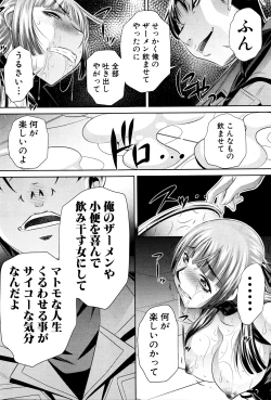 Page 157 of Shanikusai