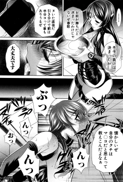 Page 158 of Shanikusai