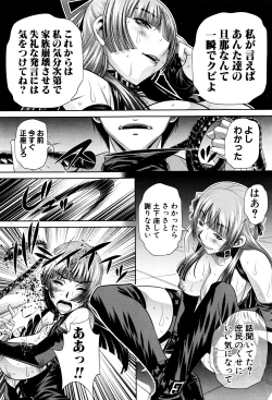 Page 163 of Shanikusai