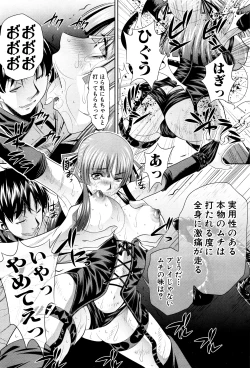 Page 172 of Shanikusai