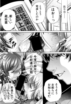 Page 195 of Shanikusai