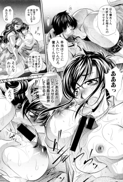 Page 79 of Shanikusai