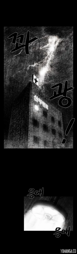 Page 262 of House of Dolls Ch.0-10