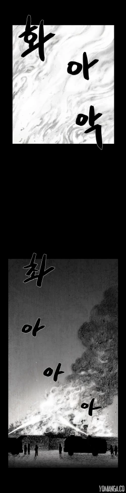 Page 301 of House of Dolls Ch.0-10