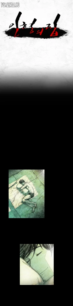 Page 71 of House of Dolls Ch.0-10