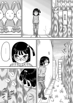 Page 7 of Shinozaki Serina to Hei no Ana no Chinko