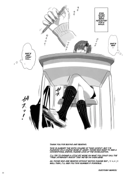 Page 31 of Kaki Hoshuu 6