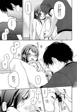 Page 18 of HYDRANGEA