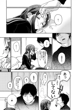 Page 38 of HYDRANGEA