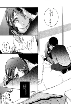 Page 40 of HYDRANGEA