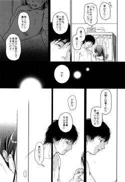 Page 48 of HYDRANGEA