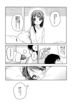 Page 67 of HYDRANGEA