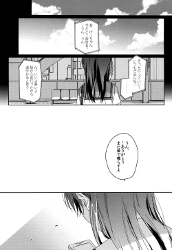 Page 69 of HYDRANGEA