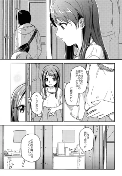 Page 72 of HYDRANGEA