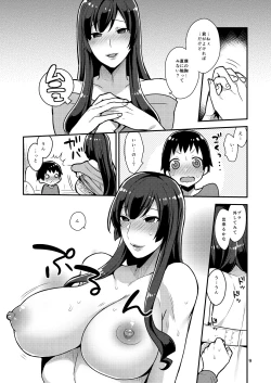 Page 9 of Classmate no Ane