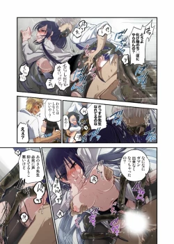 Page 27 of Onaka ni Ippai, Ayakashi no Tane 7