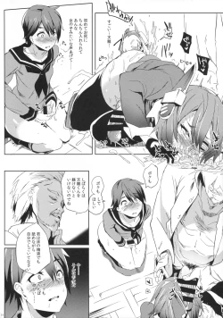 Page 13 of Erectrical Parade