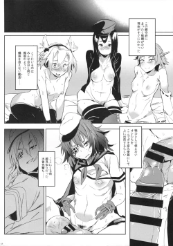 Page 17 of Erectrical Parade