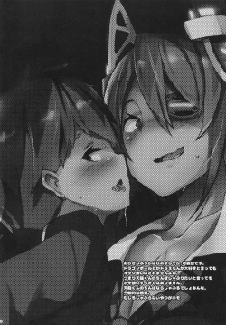 Page 3 of Erectrical Parade