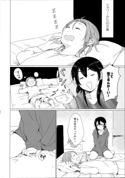 Page 4 of Nico-chan ga Ecchi da!