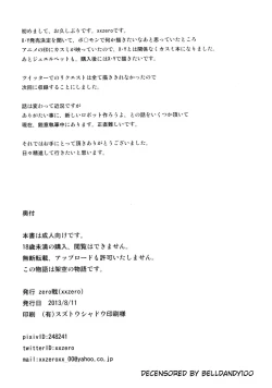 Page 21 of 3D no X to Y de Happiness?!