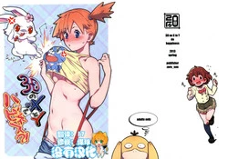 Download 3D no X to Y de Happiness?!