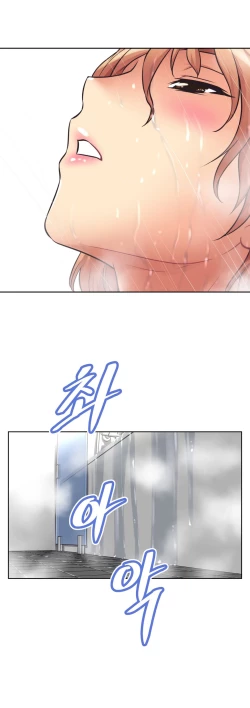 Page 252 of Brawling Go Ch.0-36