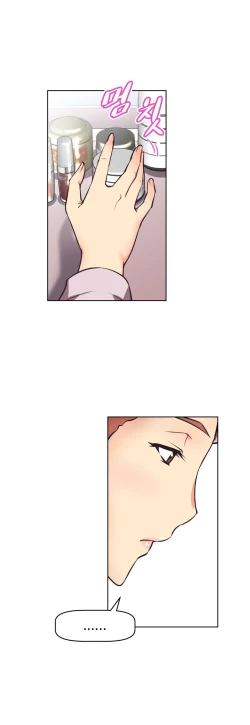 Page 257 of Brawling Go Ch.0-36