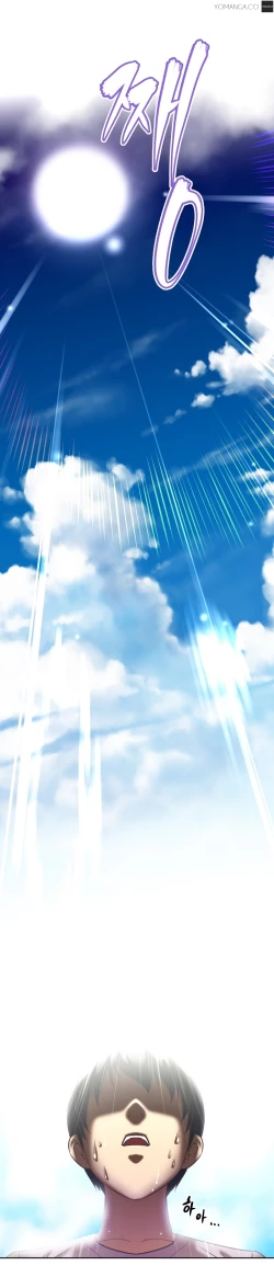 Page 392 of Brawling Go Ch.0-36